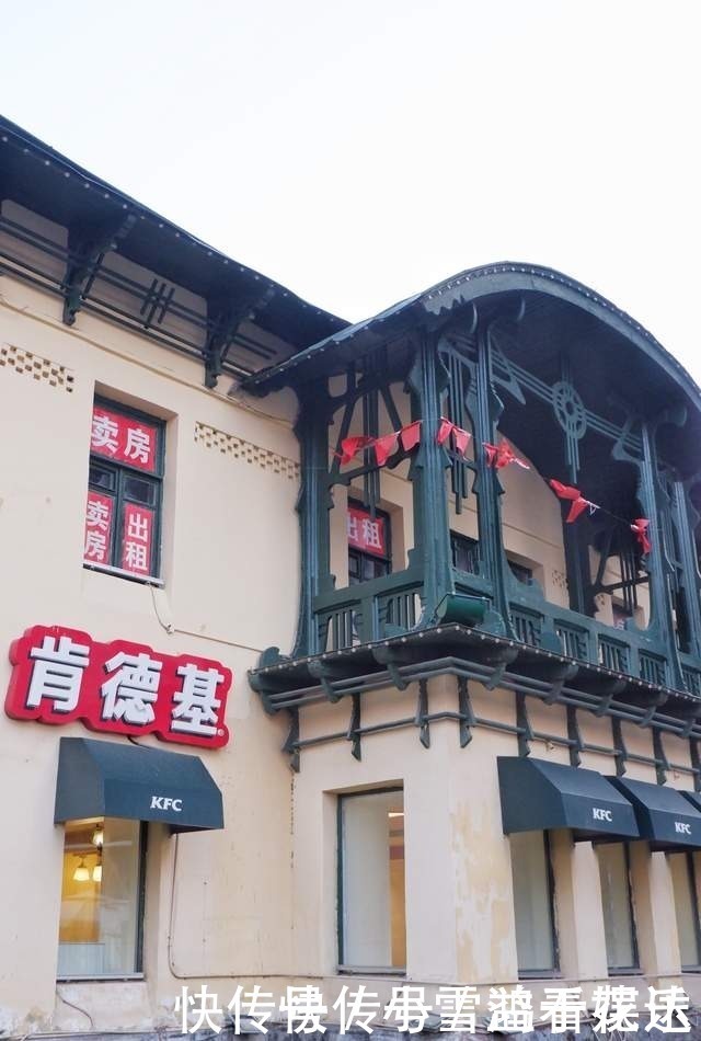 国内最美的肯德基,开在铁路局长的官邸中,是一百多年的老洋房
