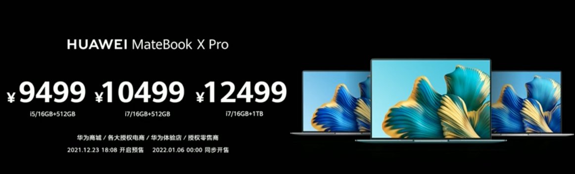 笔记本|华为新款 MateBook X Pro 发布：14.2 英寸 3K 90Hz 屏