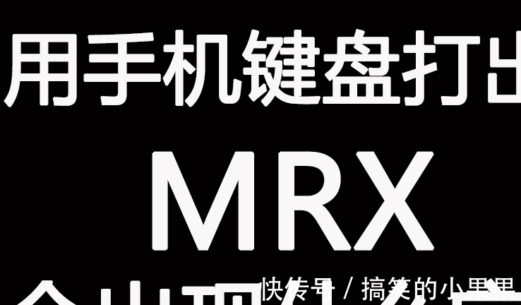 |笑话十则:被大妈占了座位,我说了这样一句话,大妈立马坐回去了