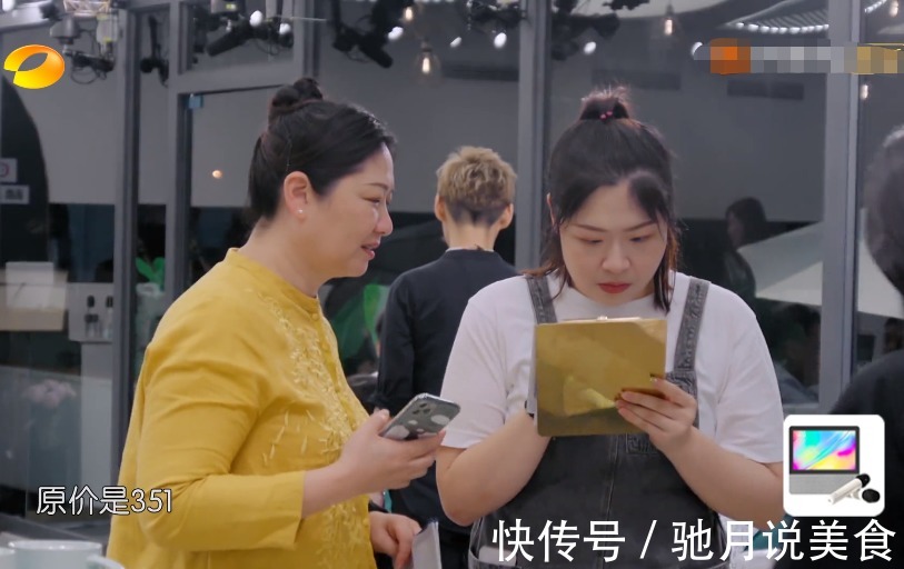 一线城市|《中餐厅5》菜品有多贵看到客人的账单时，网友吃不起