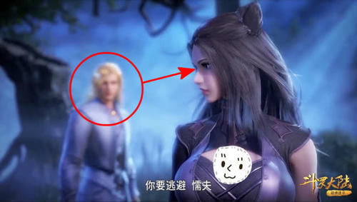 斗罗|斗罗有一种“花心”叫戴沐白,没人注意这个细节,离开朱竹清就去宾馆