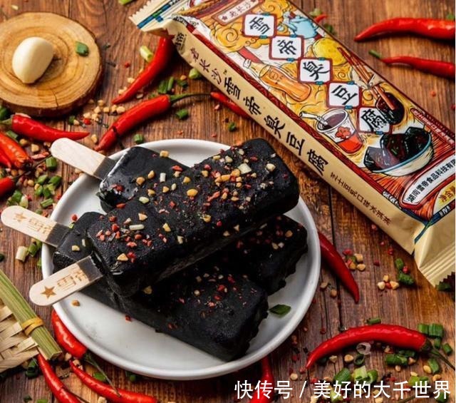 动辄10元起的网红雪糕,是我不配!