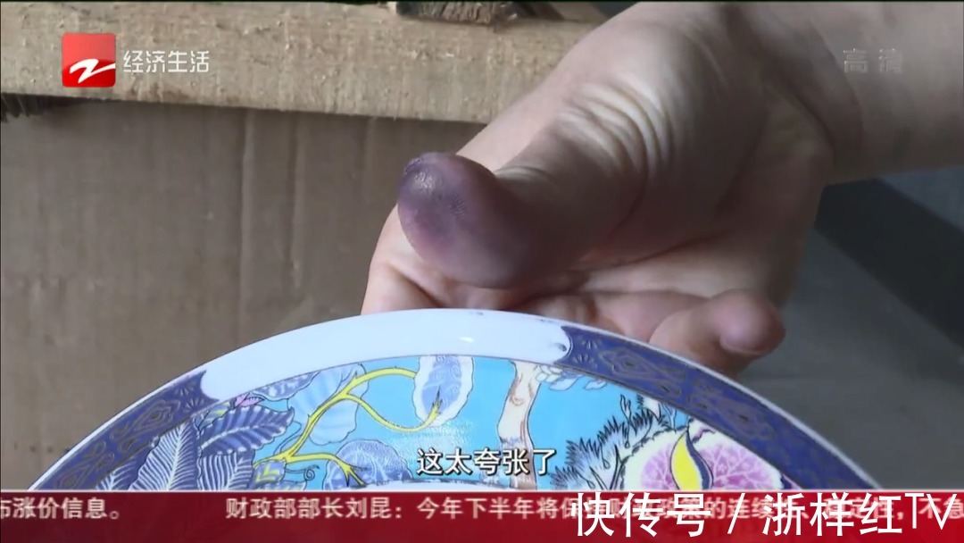 餐具|千万别买！唯品会上买的高级餐具，颜色一抹没，重金属严重超标