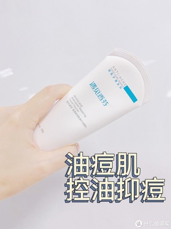 护肤 篇一：敏感肌还在乱用洗面奶？8年老敏感肌洗面奶全测