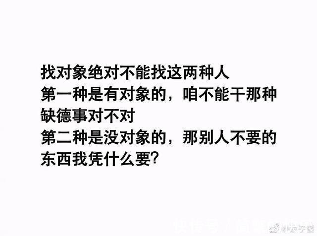 |有被冒犯到 冷段子1770