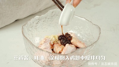 鸡翅|4步搞定的养生菜,吃完连碗都不用洗!一切一蒸就搞定,又省事了