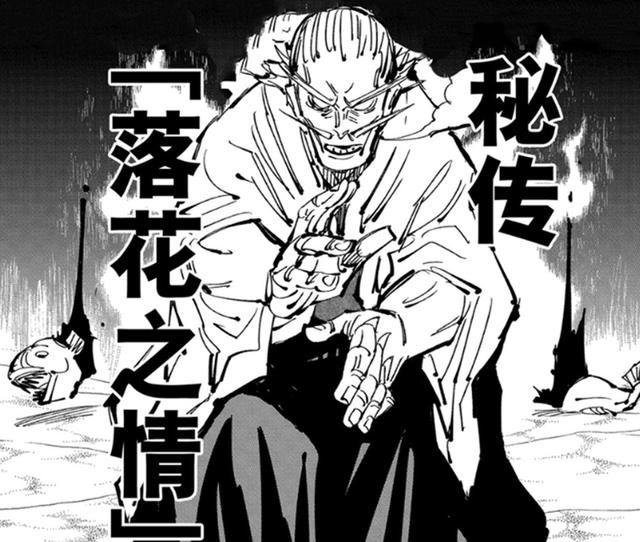 咒术回战第151话情报公布 直哉被真希暴打 禅院真希永远的神 全网搜