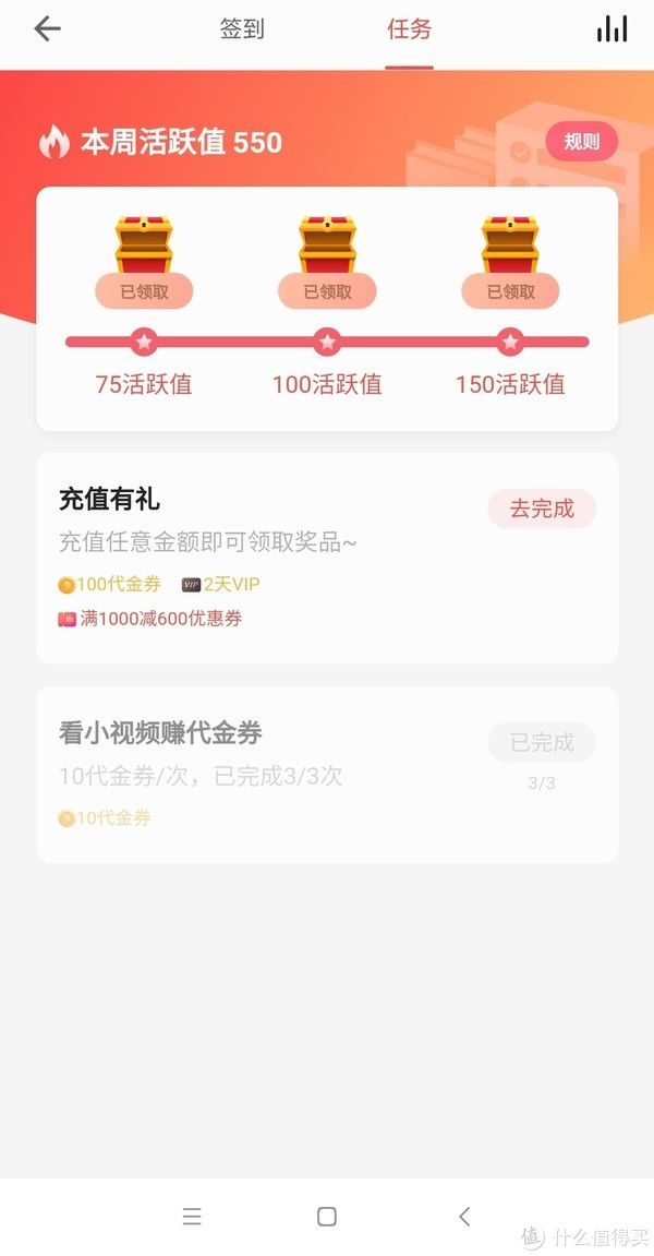 不再|玩转掌阅之掌阅app篇：手把手带你领尽代金券，不再发愁没书看