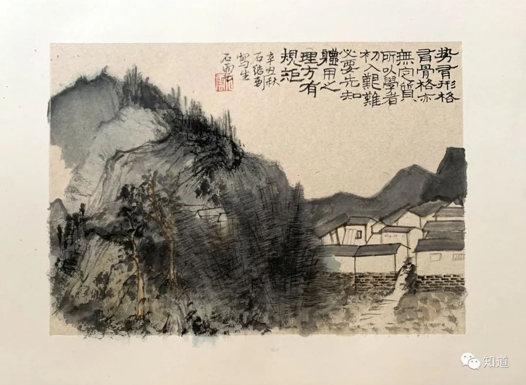 山水画&中学为体、西学为用,那么山水画中的“体”、“用”分别指什么?