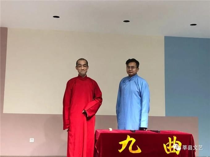 “文艺进万家 健康你我他”莘县九曲相声社迎新春2021曲艺线上直播专场暨九曲相声社封箱演出活动