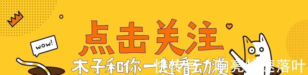 动漫|腐团儿直播COS纲手,为还原纲手“最大特点”,不断挑战超管底线