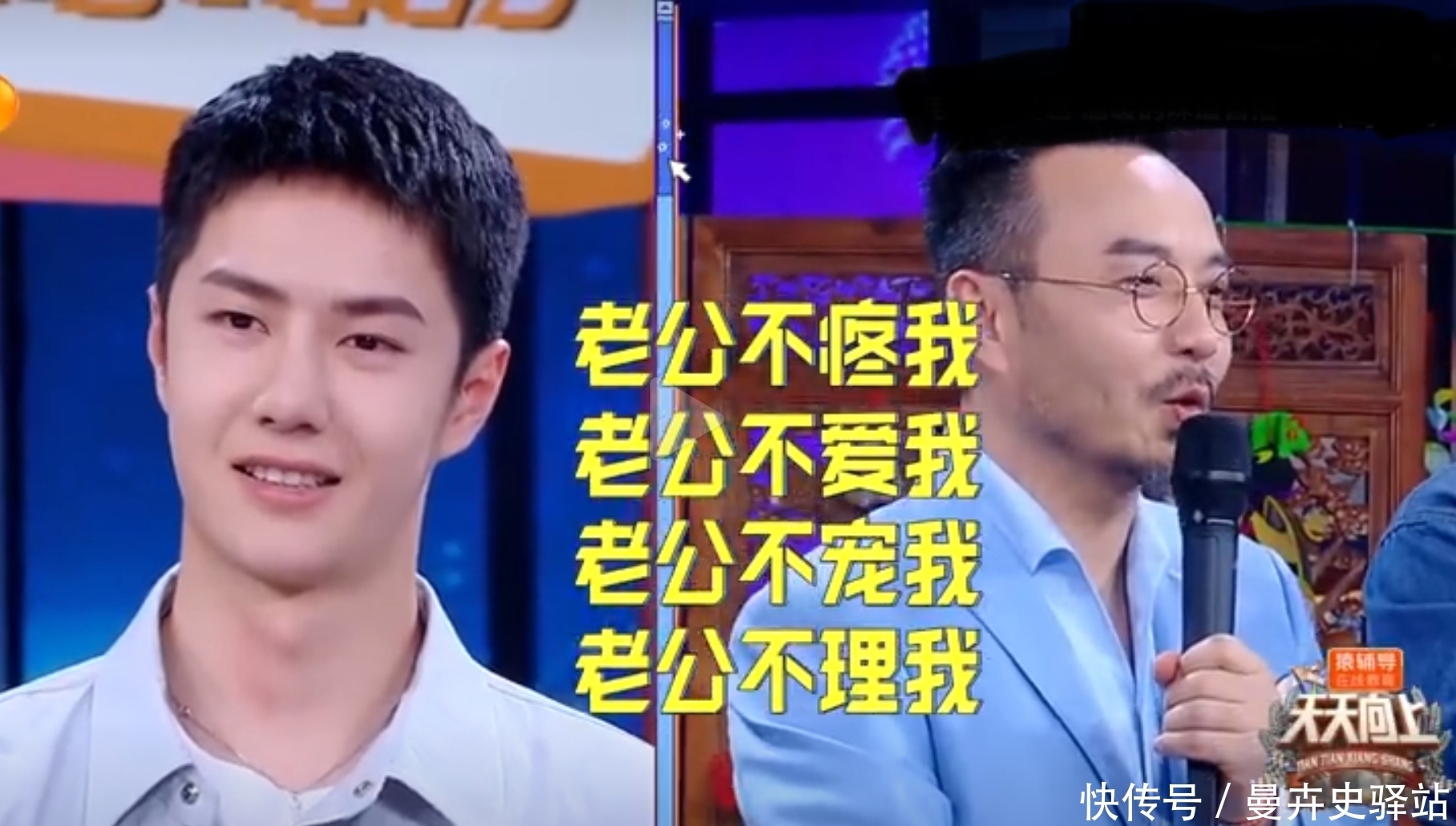 撒娇 请保持清醒!撒娇在王一博这里不好使,一句话让你摆正心态