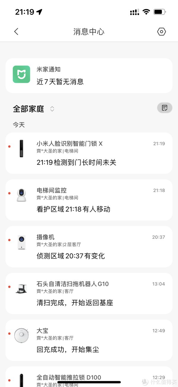 鹿客|智能指纹锁再升级，小米首款人脸识别智能门锁X来了