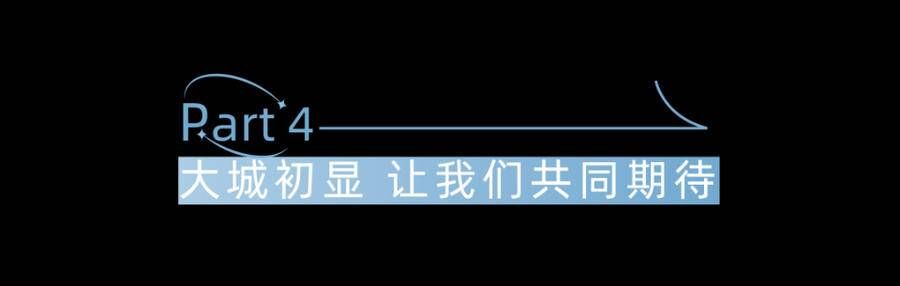 未来城|与城市对话｜看未来城市商业，如何赋能城市生活