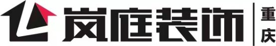 岚庭|岚庭全案设计，打造你的精致生活
