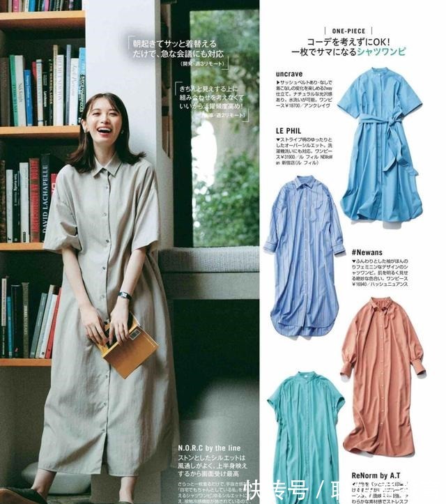 搭配 女人就该穿得漂亮!推荐12套简约优雅日系穿搭,让你心情好起来!