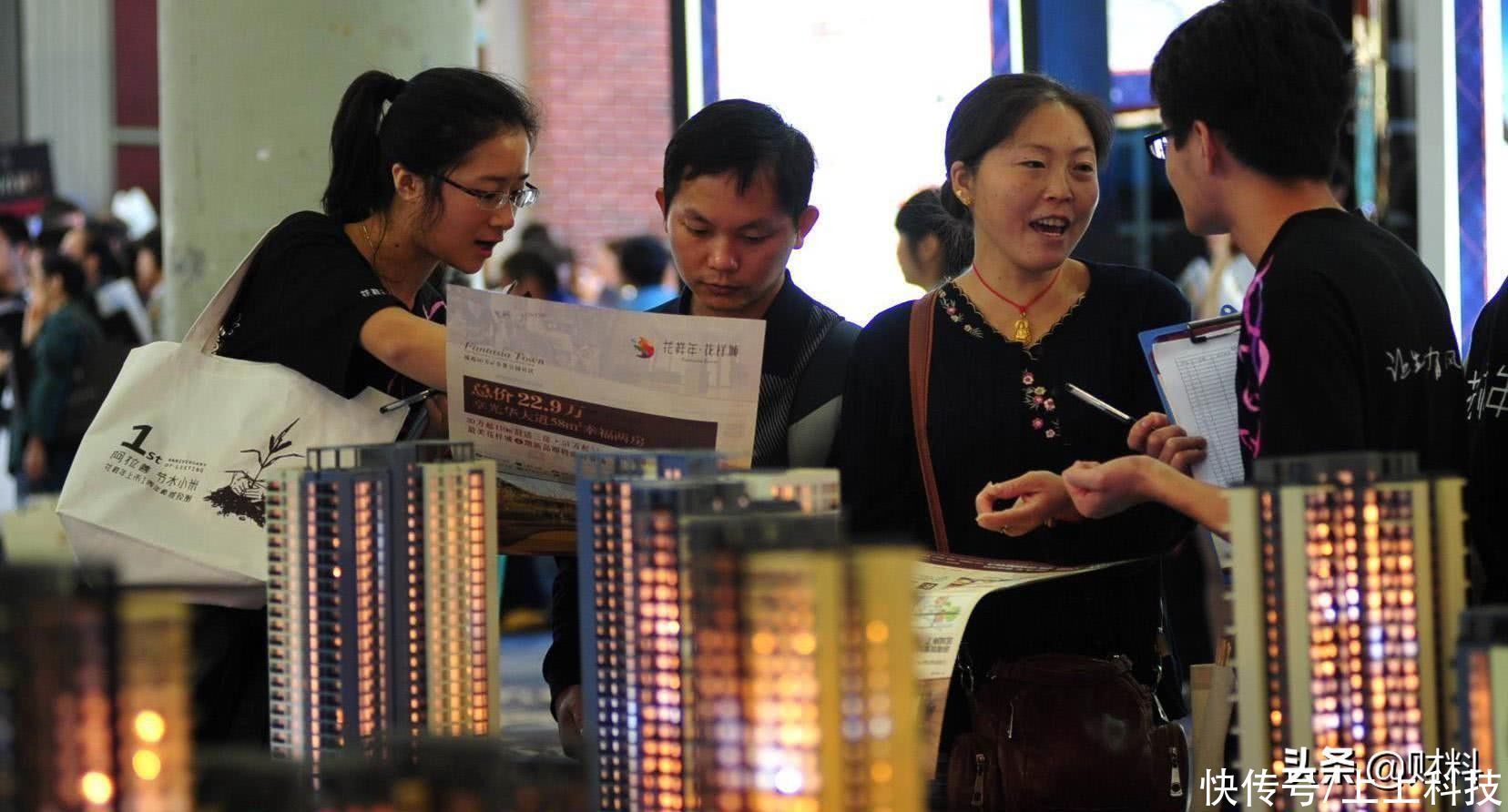 房产|2021年,“房子变存款”还是“存款变房子”?业内人一语道破