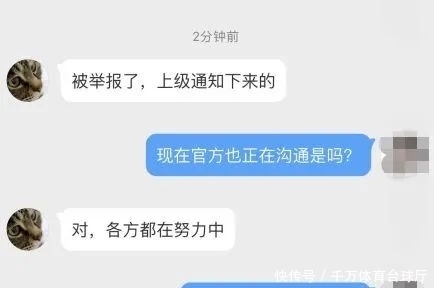 惋惜|《魔道祖师》被平台下架:部分网友深感惋惜,也有网友喜闻乐见!