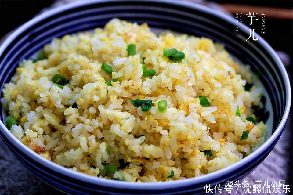  不好|蛋炒饭看似简单，很多人却做不好，教你小诀窍，粒粒分明特别的香