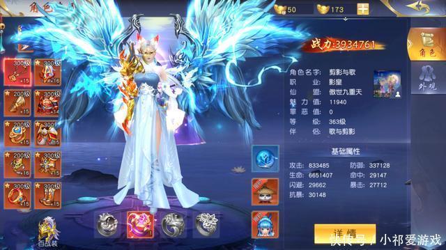 本次公测|3D仙侠国风手游,揭秘你所不知的四大玩法