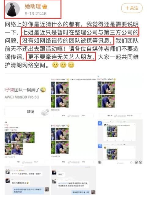 其中一位|李亚鹏被指挖走李子柒团队，二人视频风格极像，本人回应并没有
