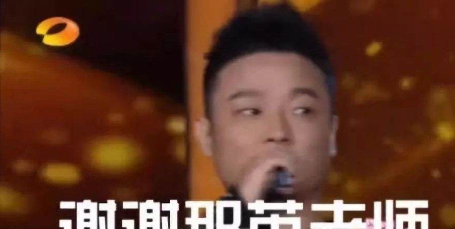 夸選手比周深厚重,遇大型社死現場!好聲音為何離不開那英的虎?