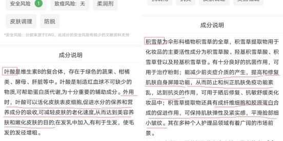 别作死!多款护肤大牌竟都含有孕妇慎用成分,别让它毁肌肤