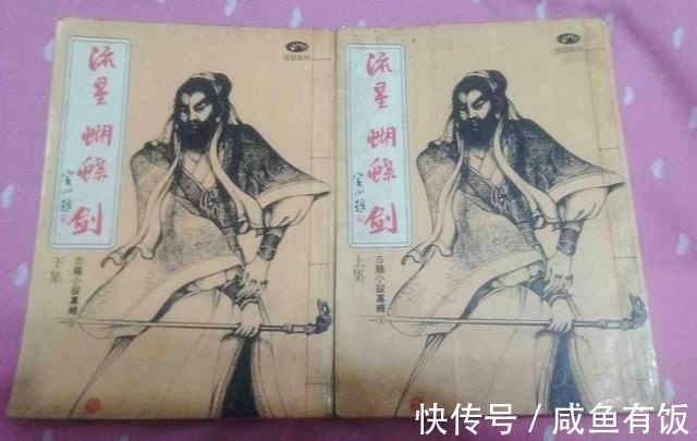 旧书网!两岸情,交集于三个章,一本书