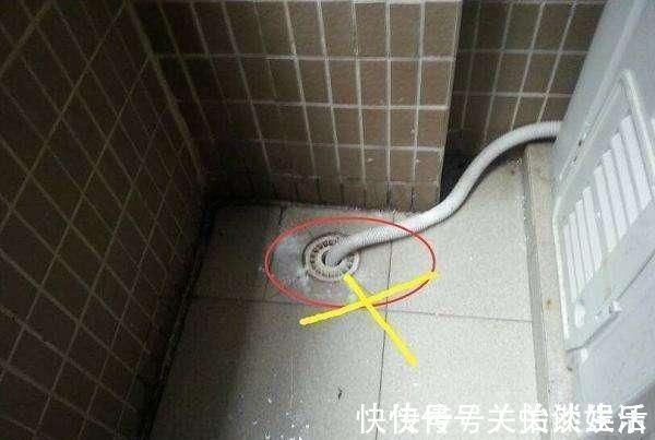 地面|为什么洗衣机排水管不能直插地漏?若非听了过来人劝,我家早做错
