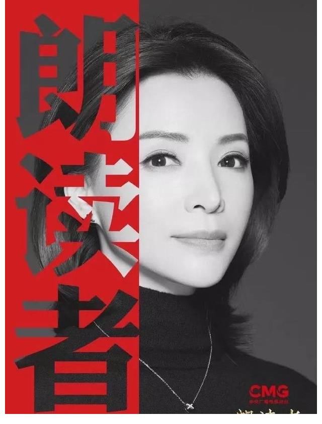 新冠肺炎|董卿《朗读者》:张定宇和程琳,情同初恋,愿得一人心,白首不相离