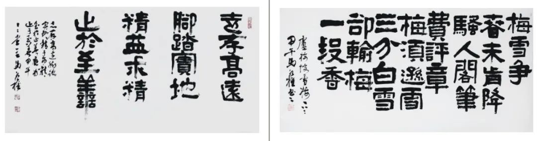 赏析&全国艺术名家邀请展——马治权书法作品赏析