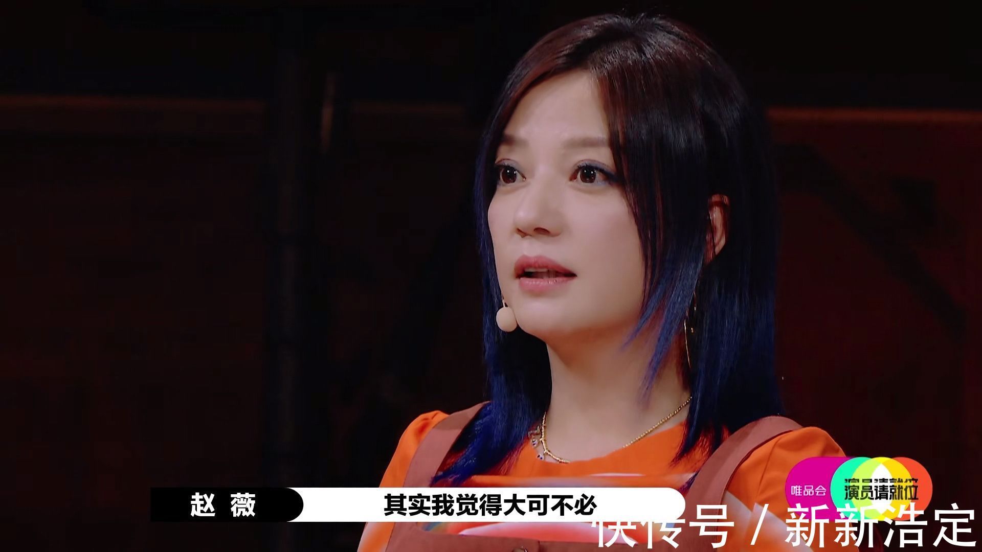 陈情令|演员2:输最惨的,不是第一轮就淘汰的曹骏,而是这两个女明星!