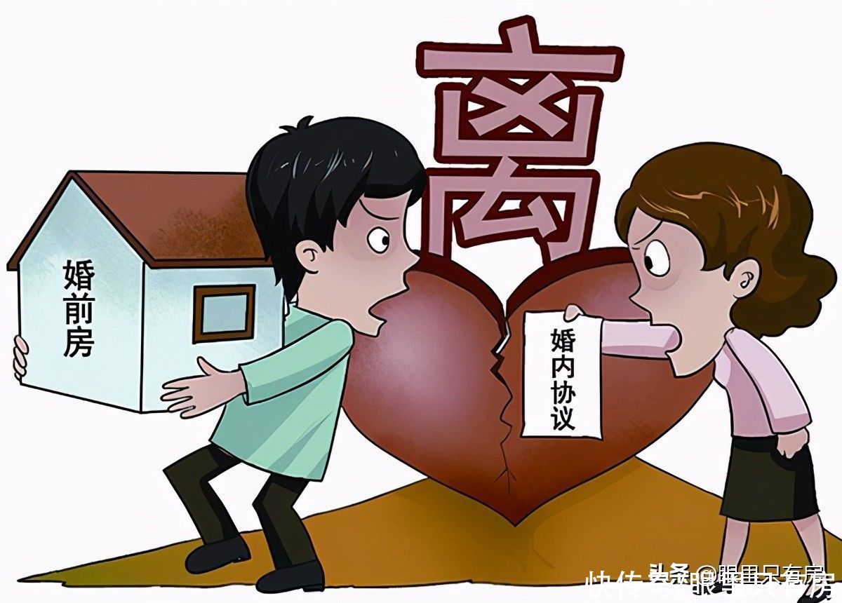 购房|二手房交易风险防不胜防？这5个小招数助你轻松化解所有烦恼