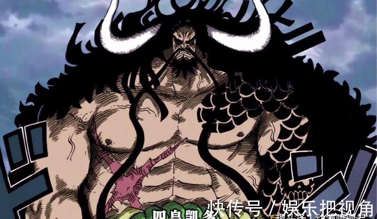 斗鱼|海贼王:恶鬼一族血脉探究,生性好斗,凯多一脉来源鬼之一族实锤
