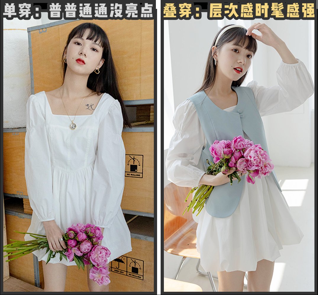 高质量|3个高质量穿搭公式!学生党照着穿,显高显瘦