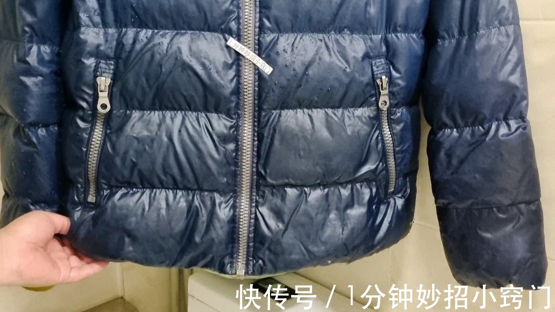 溶液|羽绒服不要干洗,教你正确清洗羽绒服,比干洗店洗的更干净