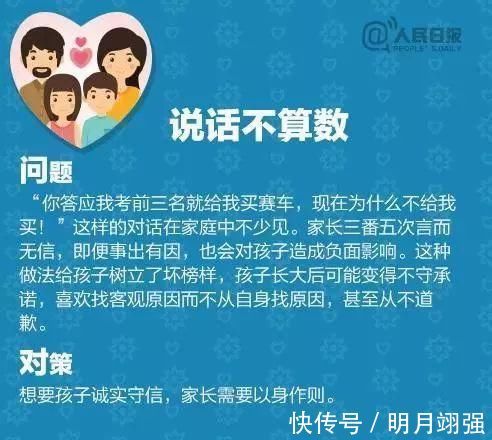 出息|孩子能否有出息，关键在妈妈！这9件事，妈妈能做到，孩子必优秀！