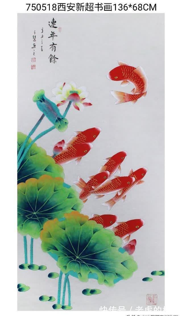 山水画|书法国画定制收藏,山水画系列,九鱼图系列,花鸟四条屏系列