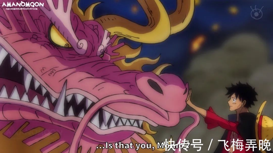 凯多|海贼王1025话,和之国两条巨龙见面,路飞大和联手击中凯多