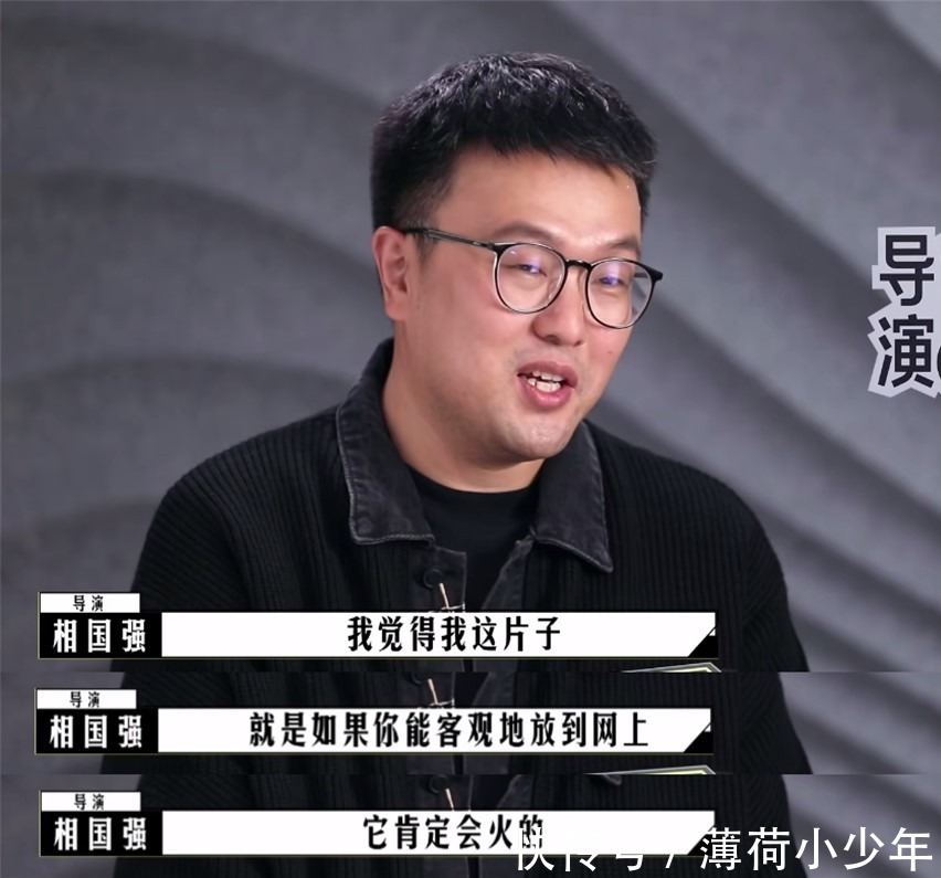 《导演请指教》，综艺效果拉满