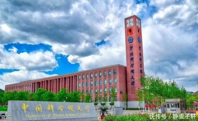 高福在国科大任存济医学院导师, 这所仅建立5年的学院你了解吗