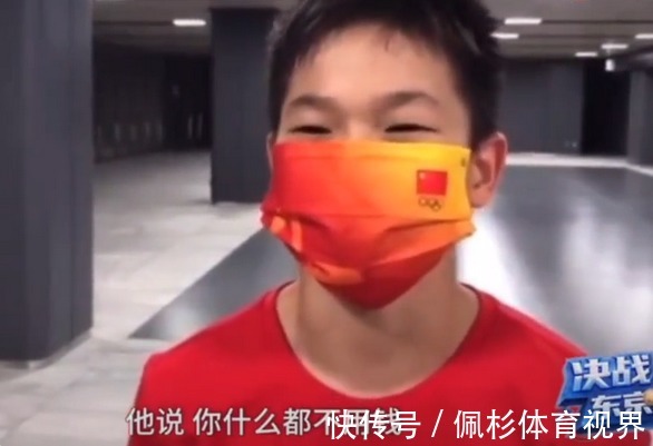 跳水|全红婵自爆跳水初衷!红姐:学校老师说包吃住,训练太累差点放弃