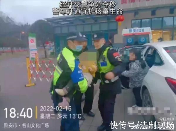 疾病|暖心!小女孩突发疾病交警争分夺秒紧急护送就医