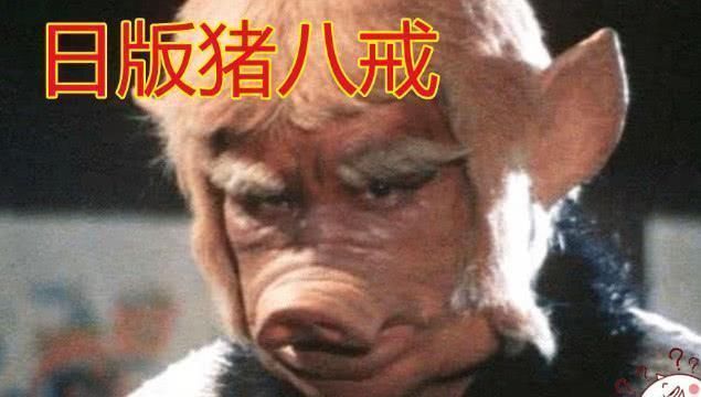 唐僧!日本版西游记,孙悟空我能忍,猪八戒也能忍,看到唐僧后我却沦陷