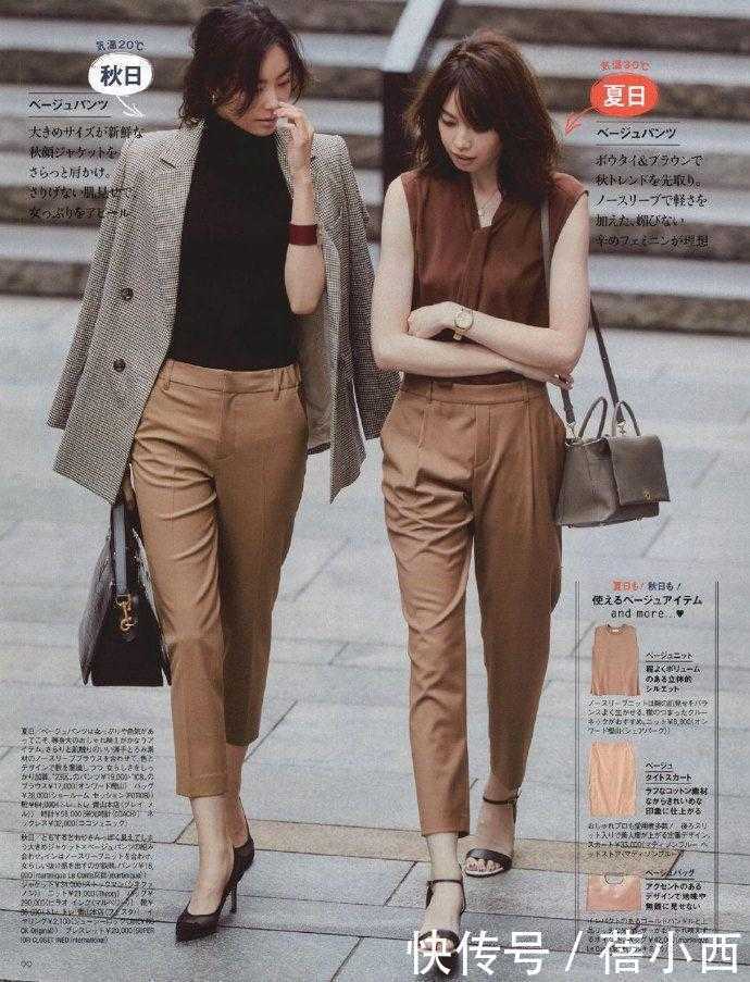 西部牛仔|日本女人真会穿,阔腿裤、吸烟裤、牛仔裤都穿得那么优雅,太厉害