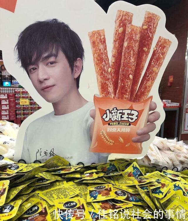 宋茜的泡菜汤、肖战的芝士条、娜扎的牛肉干,明星都吃啥零食!