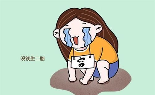 宝妈|为什么不想生二胎？除了没钱没时间，其实还有个羞于启齿的原因
