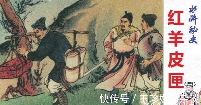 实力&金枪将徐宁和林冲对比,究竟谁的实力和地位更高呢?