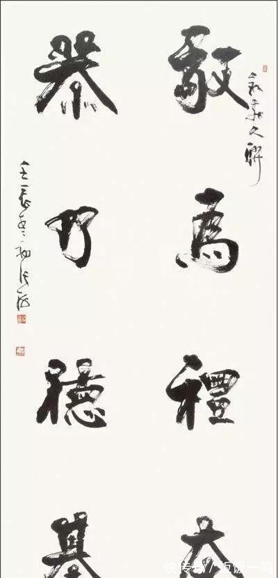 著作@隶书新作“敬为礼本恭乃德基”联句（每日一品第1314期）