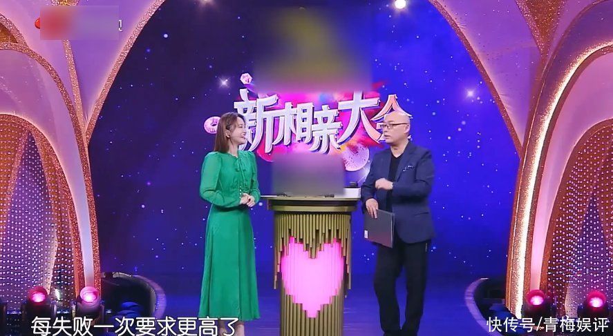 小天后|金莎首次参加相亲节目!笑谈单身原因,自曝比不过伊能静